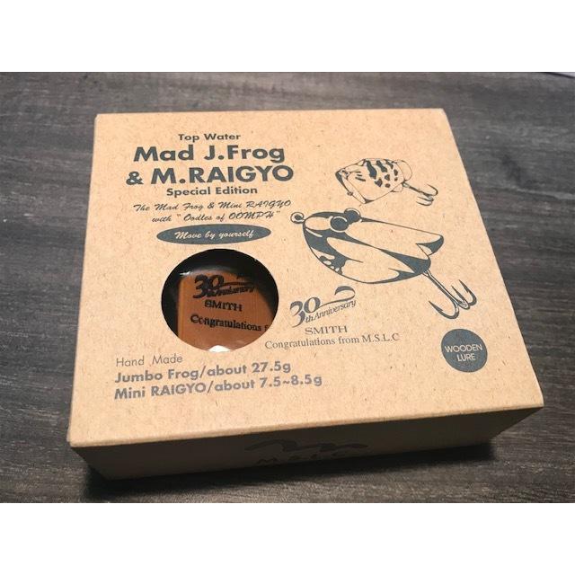 マッドルアー スミス30周年記念 マッドJフロッグ&Mライギョセット