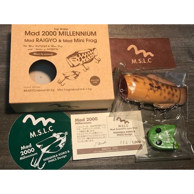 マッドルアー マッド2000ミレニアム（マッドライギョ&マッドミニ