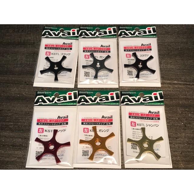 アベイル ABU用スタードラグ ストレートタイプ 左巻き用 SD-AB-KSTL