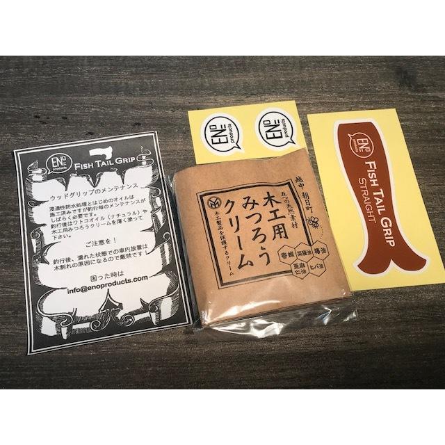 フィッシュテールグリップオリジナル チャッカークラシックSET済