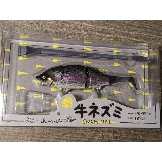 痴虫 牛ネズミ ニジマウス : GIZMO ヤフー店 - 通販 - Yahoo!ショッピング