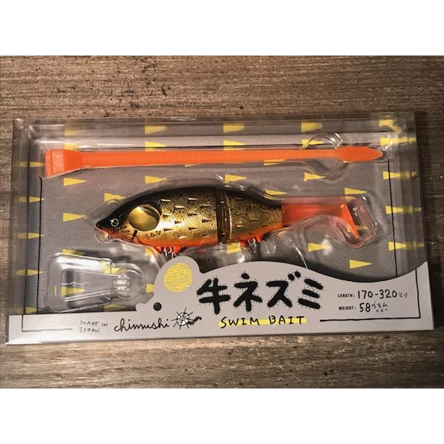 痴虫 牛ネズミ AC黒金オレンジベリー : GIZMO ヤフー店 - 通販 - Yahoo