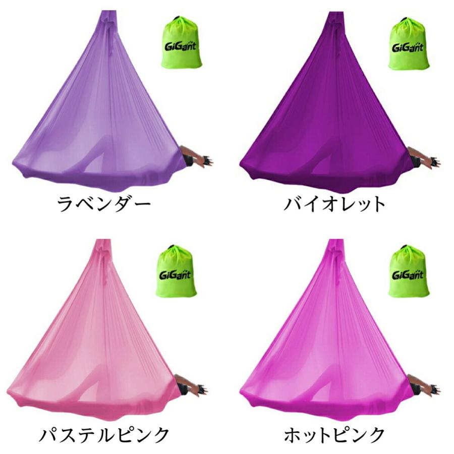 エアリアルヨガ 布のみ ヨガハンモック ハンモック 5m×2.8m 単体