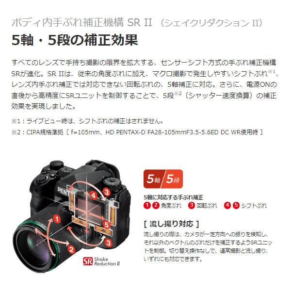 K-1 PENTAX ペンタックス デジタル一眼レフカメラ Mark II ボディ