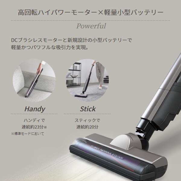 IRIS OHYAMA（アイリスオーヤマ） 充電式サイクロンスティック