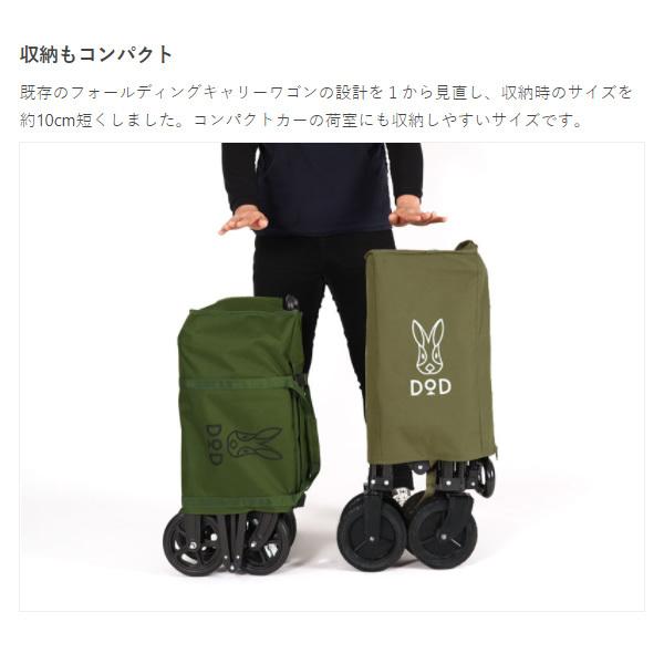 ドッペルギャンガー（DOPPELGANGER） DOD アルミキャリーワゴン