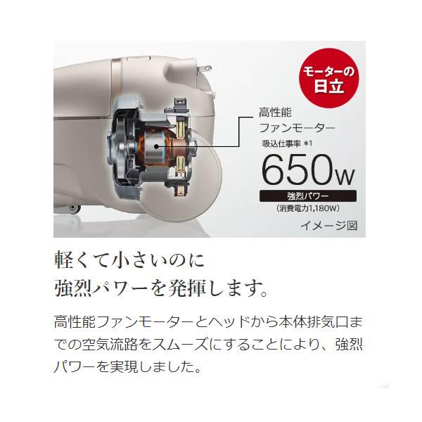 かるパック 掃除機 紙パック式 日立 クリーナー ライトゴールド CV