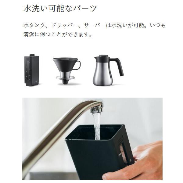 BALMUDA（バルミューダ） オープンドリップ式 コーヒーメーカー