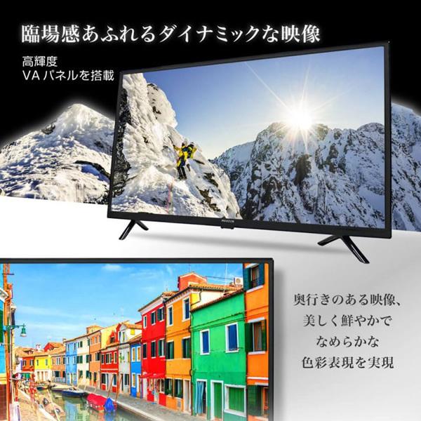 MAXZEN（マクスゼン） 【メーカー直送】maxzen 32V型 地上・BS・110度
