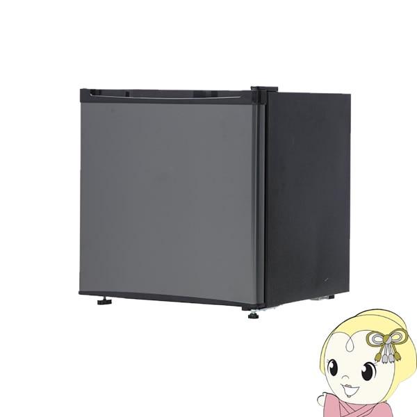 maxzen JR046ML01GM 小型冷蔵庫 46リットル 2023年製 【公式通販】