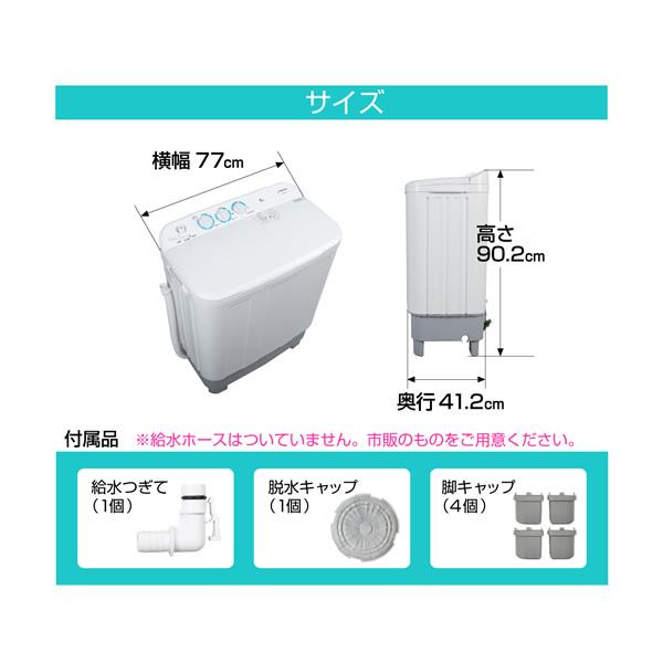 MAXZEN（マクスゼン） 洗濯機 6kg メーカー直送 6.0kg 二槽式洗濯機