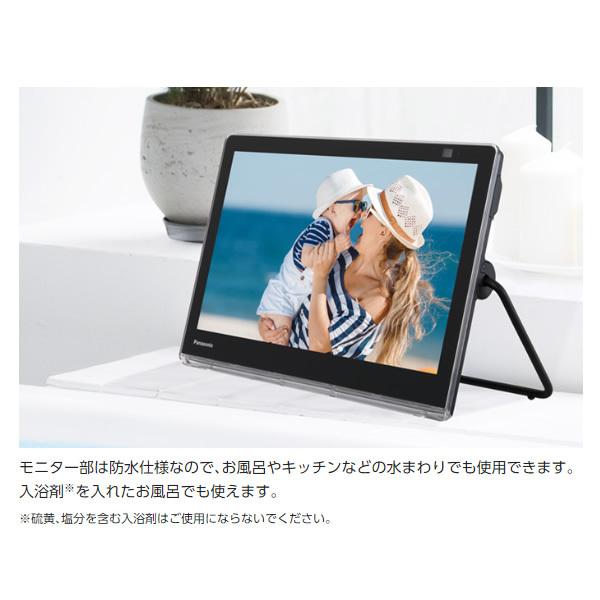Panasonic（パナソニック） ポータブルテレビ プライベートビエラ UN