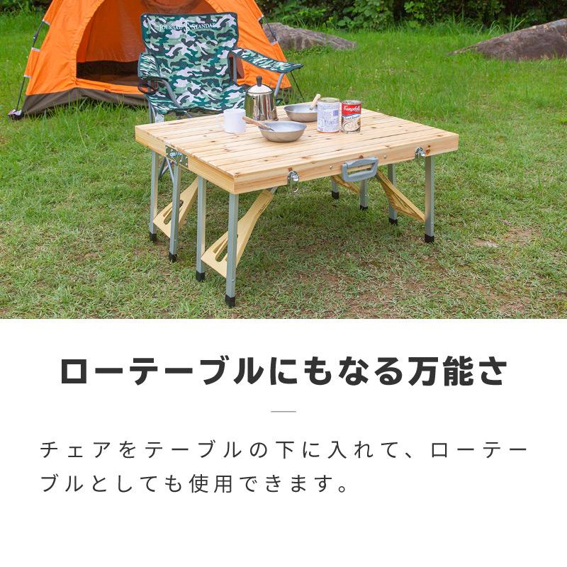 アウトドアテーブル 木製 折り畳み おしゃれ アウトドア テーブル