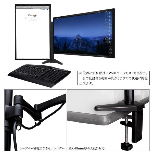 モニターアーム 2画面 デュアル 軽量アルミ製 4軸 〜27インチ VESA規格