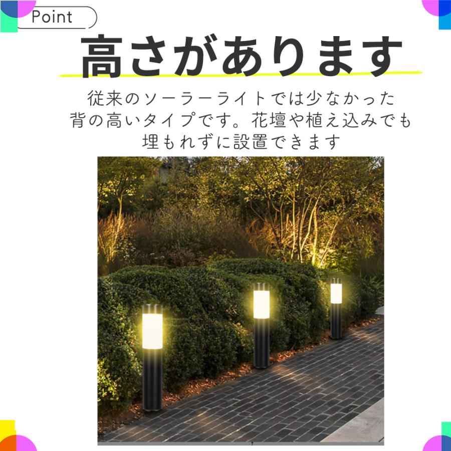 LEDソーラーライト 2個セット ポールライト ソーラーライト 屋外 防水