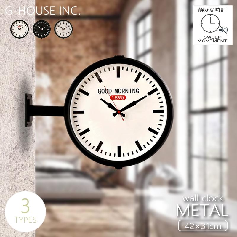 両面時計 掛け時計 ブルックリン インダストリアル 金属製 メタル