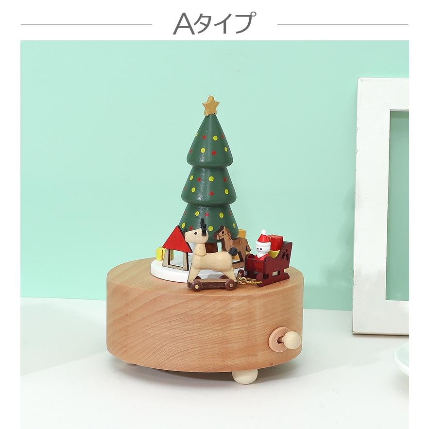 GMS03327 クリスマス かわいい サンタクロース サンタさん オルゴール