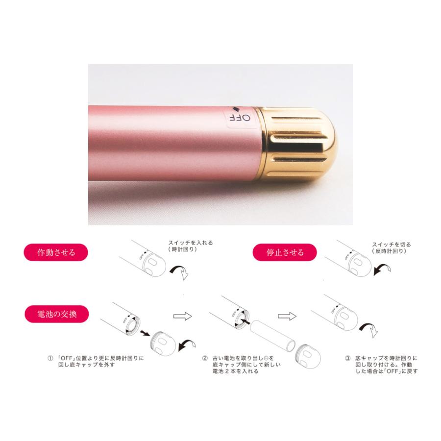 ペルラ EMS美顔器 DisMoi Perla 周波数加工 ハーツ加工 24K純金コート