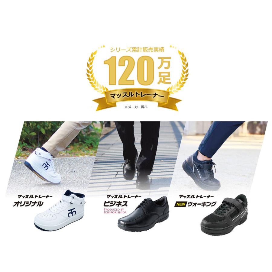 シューズ マッスルトレーナーウォーキング メンズ ブラック 片足1.4kg