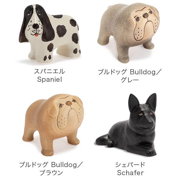 Lisa Larson（リサラーソン） 【並行輸入品】 置物 ケンネル 犬 イヌ