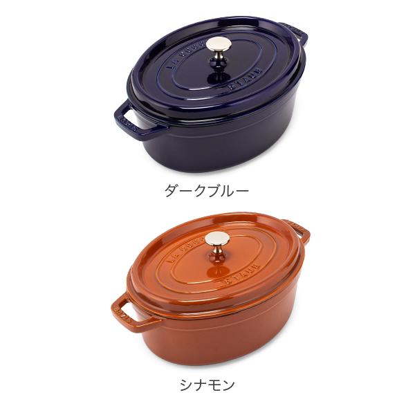 Staub（ストウブ） 【並行輸入品】 鍋 ピコ・ココット オーバル 29cm
