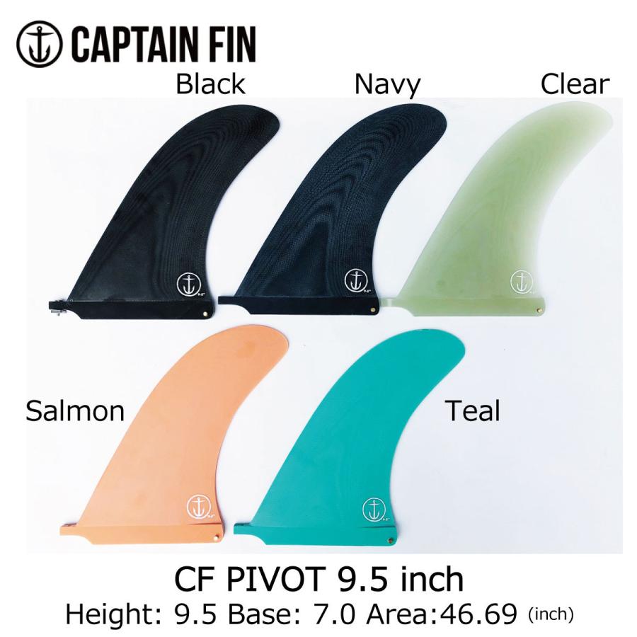 CAPTAIN FIN（キャプテンフィン） Captain Fin CF PIVOT 9.5 inch
