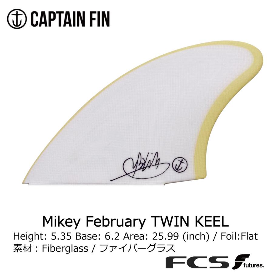 CAPTAIN FIN（キャプテンフィン） Captain Fin Mikey February TWIN