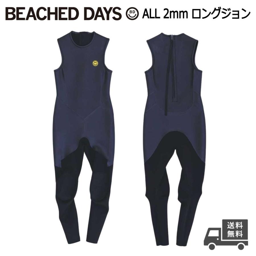 BEACHED DAYS ビーチドデイズ 2mm ロングジョン / BEACHED DAYS ALL