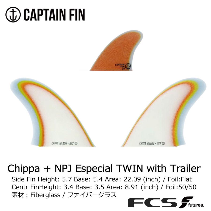 CAPTAIN FIN（キャプテンフィン） Captain Fin Chippa + NPJ Especial