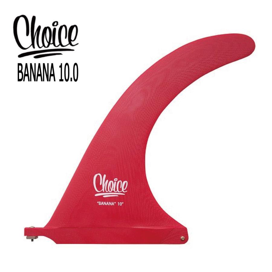 Choice Fin BANANA 10.0 Solid Red / チョイスフィン バナナ ロング