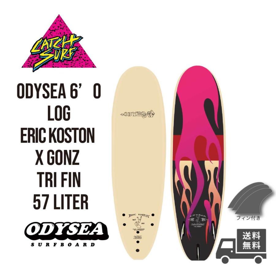 CATCH SURF / Odysea 6'0 LOG Koston x Gonz Pro キャッチサーフ ログ