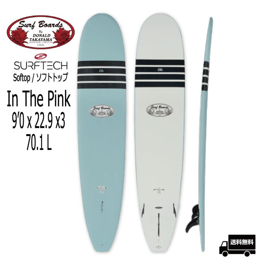 ドナルドタカヤマ FIN付属 / HPD In The Pink 9'0 SURFTECH Softop