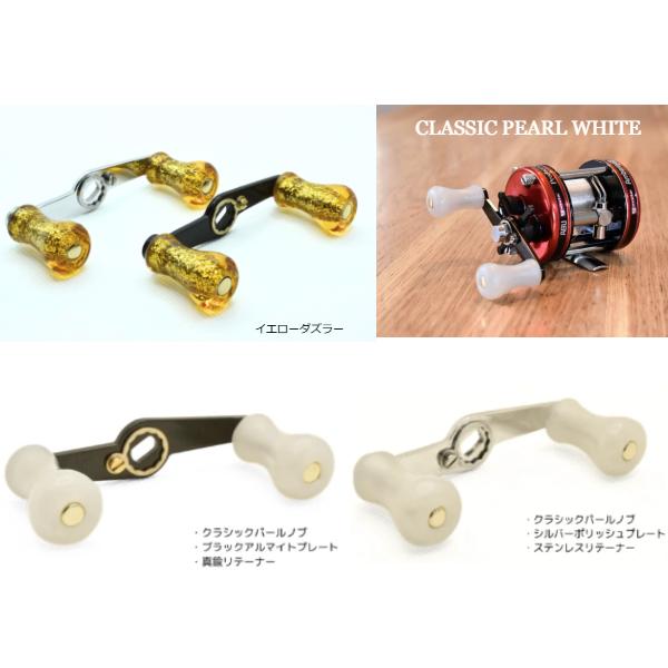 ブルーイングリーン製作所 67mmパワーハンドル ”Shorter，Faster