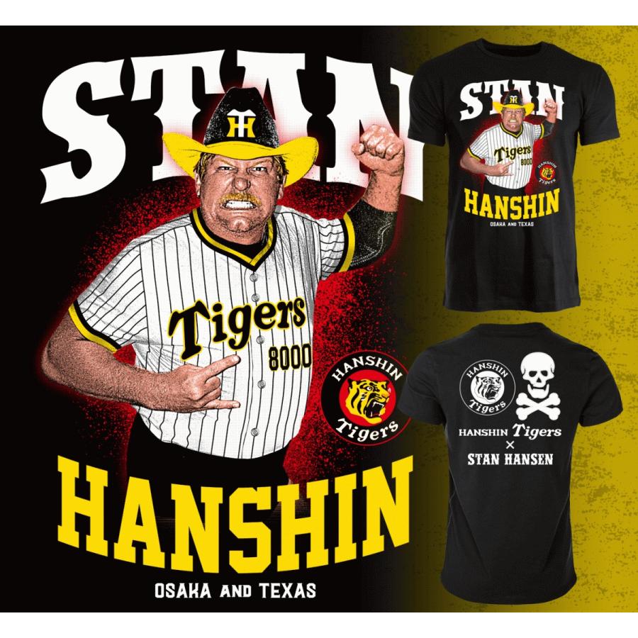 スタン・ハンセン×阪神タイガースコラボレーションTシャツ