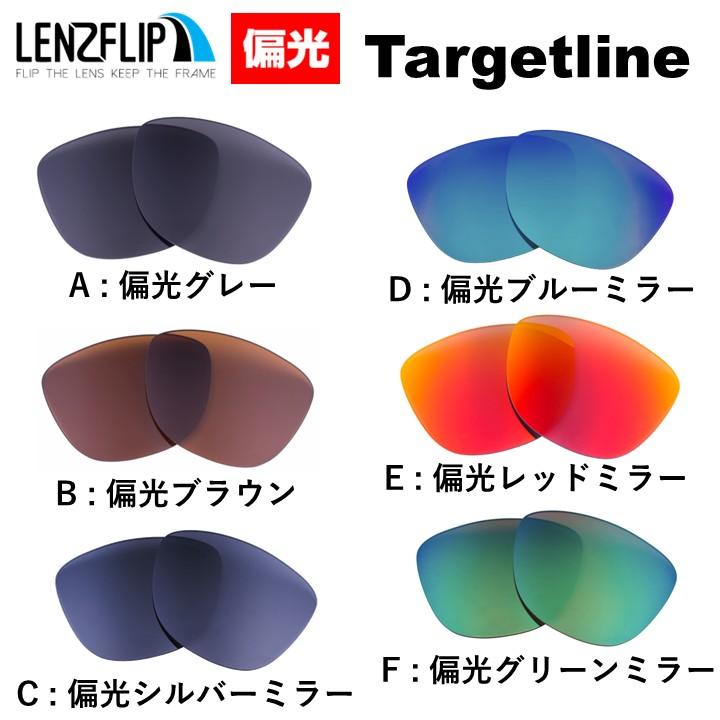Targetline オークリー ファッション ターゲットライン アジアン