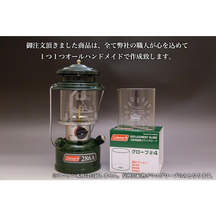 Coleman（コールマン） 名入れ ギフト コールマン286 用オリジナル