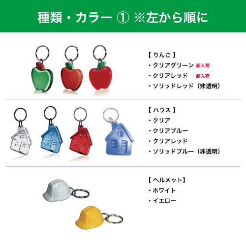 北欧雑貨 キーホルダー デンマークPoul Willumsen ポールウィルムセン