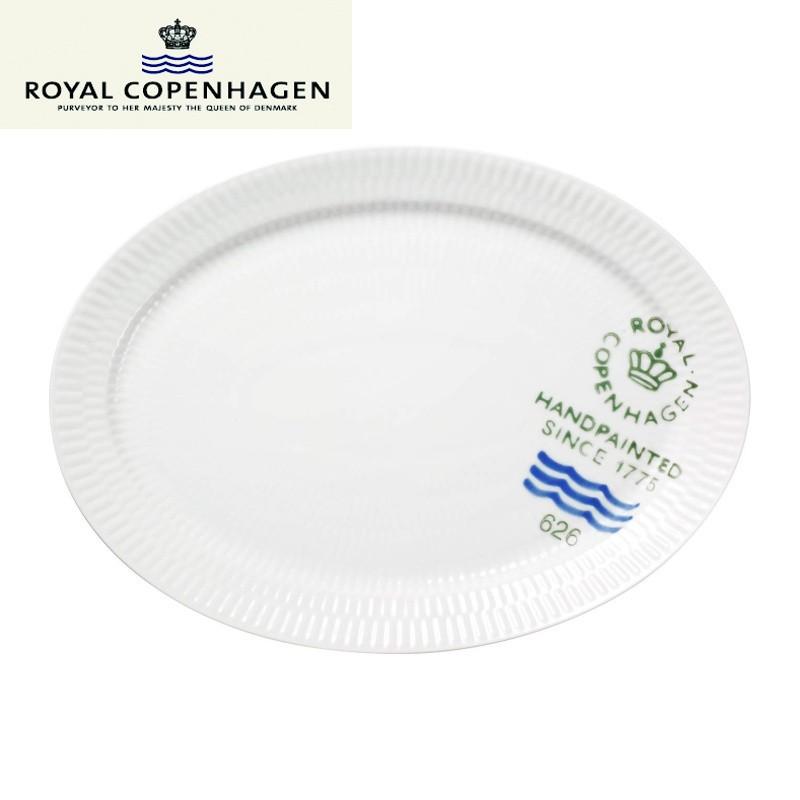 ROYAL COPENHAGEN（ロイヤルコペンハーゲン） フルーテッド