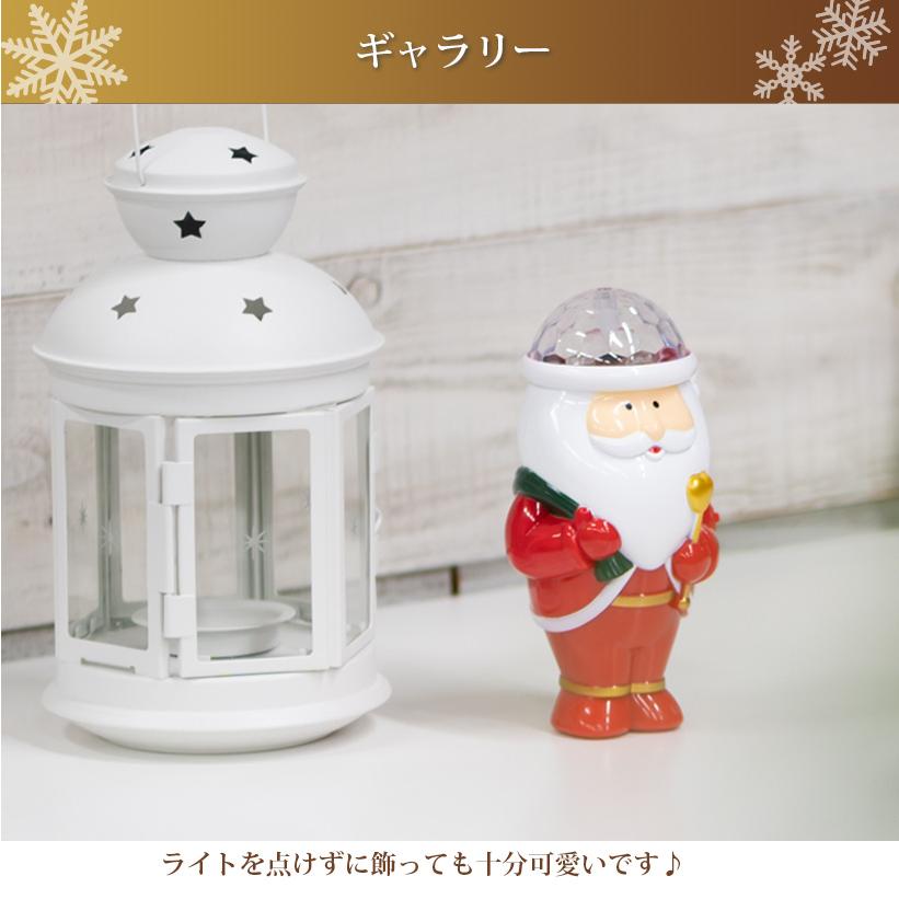 光る！サンタクロース【ミラーボール】ジングルベル【クリスマス