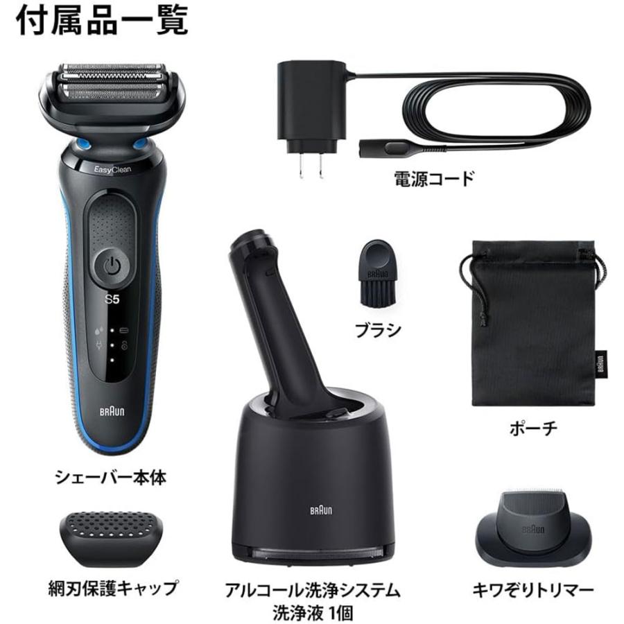 BRAUN Series 5 電気シェーバー ブラウン シリーズ5 (51-B7200CC-V