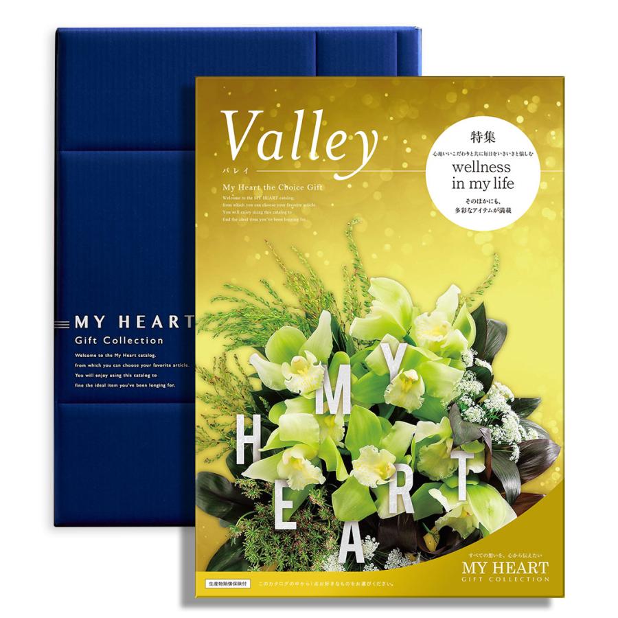 カタログギフト マイハート (バレイコース) ギフトカタログ ギフト