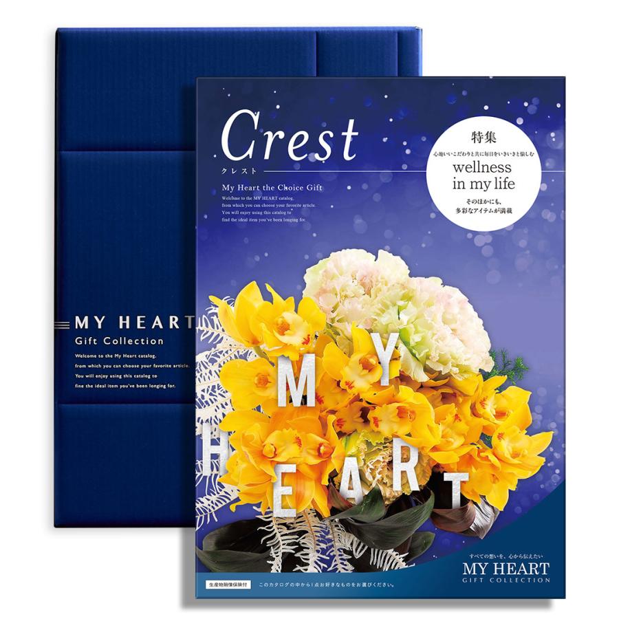 カタログギフト マイハート (クレストコース) ギフトカタログ ギフト