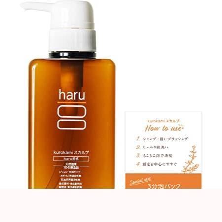 haru kurokami スカルプシャンプー 400ml 3本セット｜Yahoo!フリマ（旧