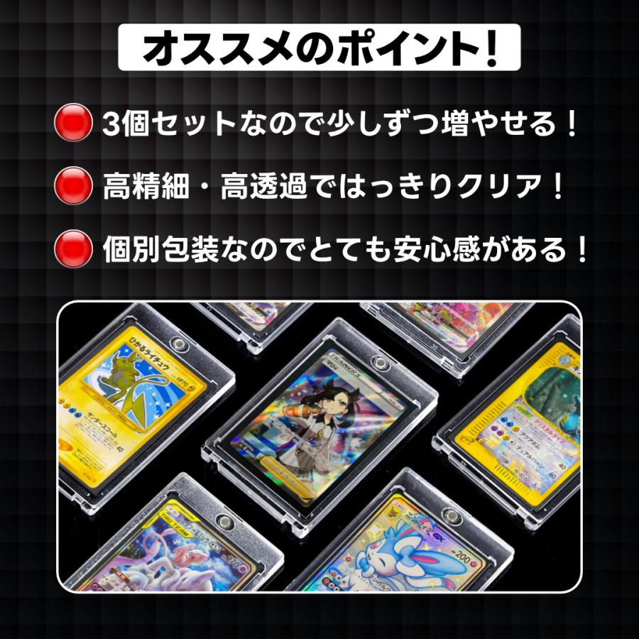 マグネットローダー ポケカ トレカケース 35pt クリア カードローダー