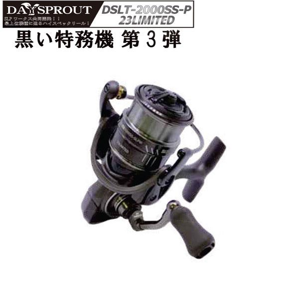 DAYSPROUT（ディスプラウト） ディスプラウト×SLPワークス DSLT-2000SS