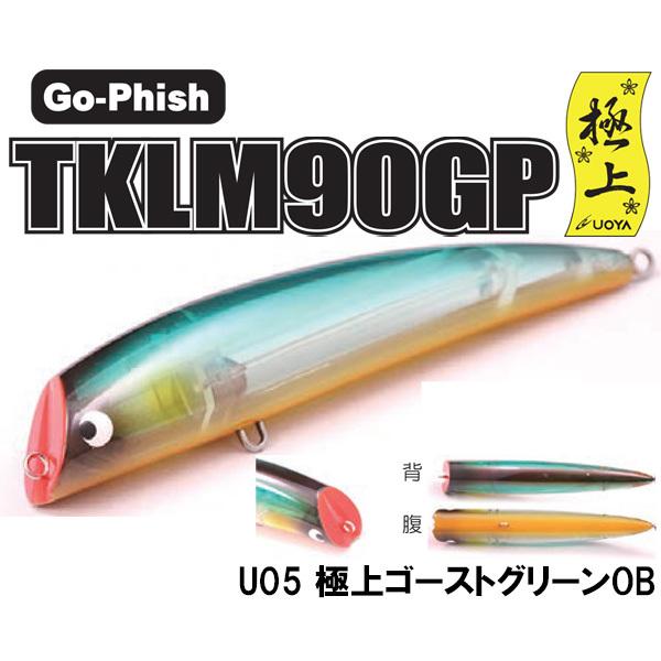 はなお Go-Phish TKL90GP×4色 TKLM120GP×4色 はなお Go-Phish TKL90GP