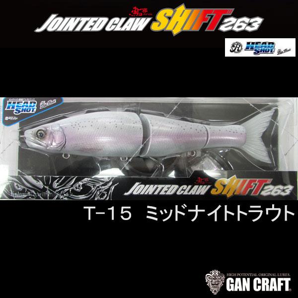 GAN CRAFT（ガンクラフト） ジョインテッドクローシフト263HS（ヘッド