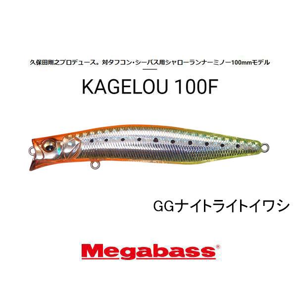 Megabass（メガバス） カゲロウ100F ネコポス対応商品 : ギル Yahoo店