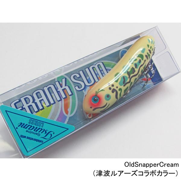 サムルアーズ フランクサム コラボレーションカラー ネコポス対応商品