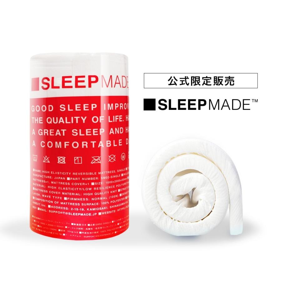 SLEEPMADE公式】マットレス リバーシブル シングル 高弾性 低反発 高